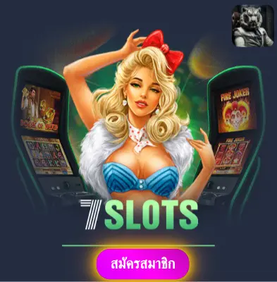 MESLOT777 - รับโปรโมชั่นสุดพิเศษ แจกเงินเข้ากระเป๋าทุกวัน